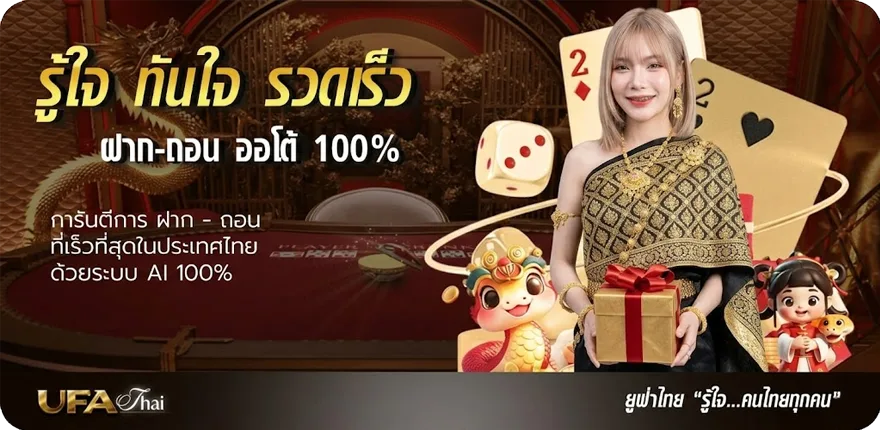 แบนเนอร์ 29รับ100ทํา200ถอนได้100ล่าสุด ล่าสุด — โปรโมชั่นสมาชิกใหม่